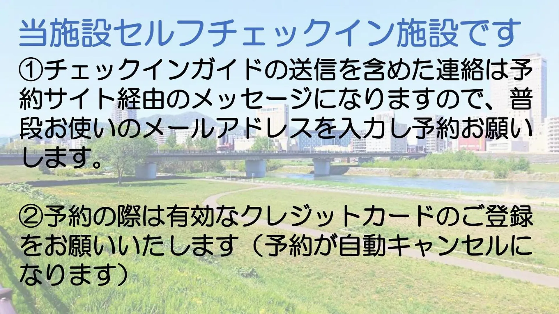 Lägenhet 札幌市中心部大通公園まで徒歩十分観光移動に便利なロケーションs1111